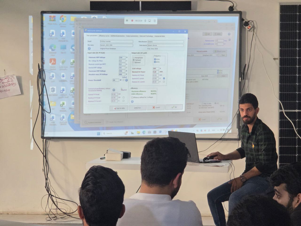 مركز المستقبل لبحوث الطاقة ينظم ورشة تدريبية حول برنامج PVsyst لتصميم المنظومات الشمسية