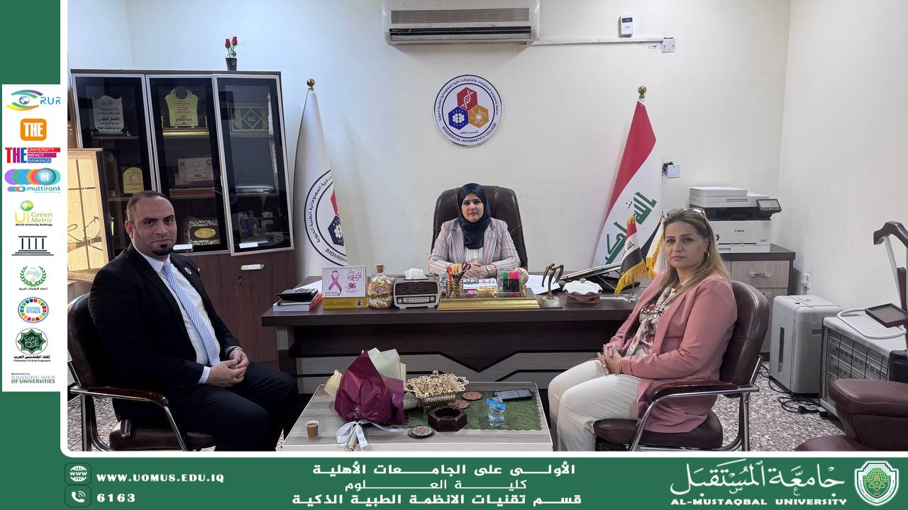 Scientific Field Trip to the University of Information Technology and Communications in Baghdad