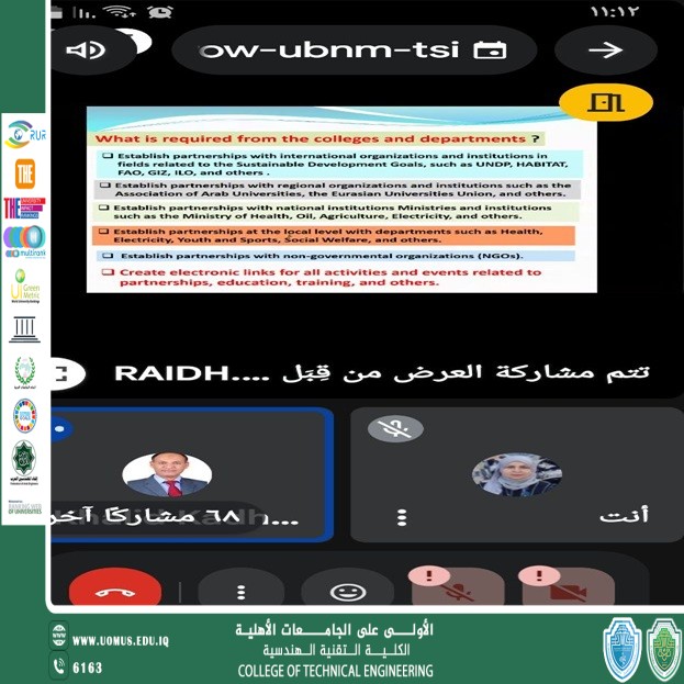 مسؤول وحدة شؤون المرأة في الكلية التقنية الهندسية تحضر الورشة المركزية التي نظّمتها رئاسة الجامعة