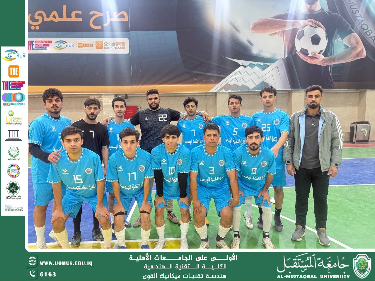 افتتاح بطولة كرة القدم للصالات على  أرض ملعب جامعة المستقبل
