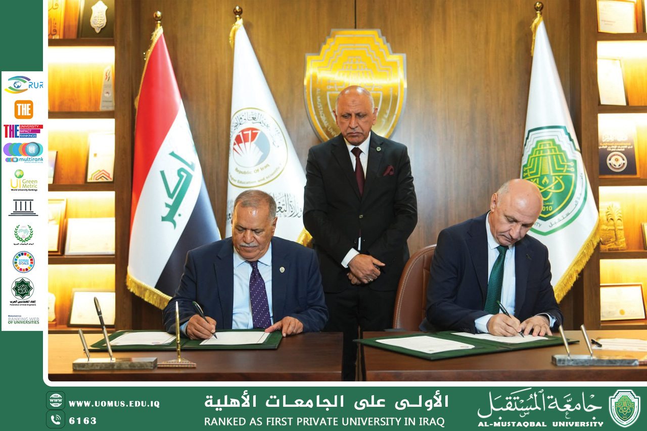 جامعة المستقبل تعزّز شراكاتها الوطنية بتوقيع اتفاقيات تعاون علمي وثقافي على هامش ملتقى EURAS Academy 2026