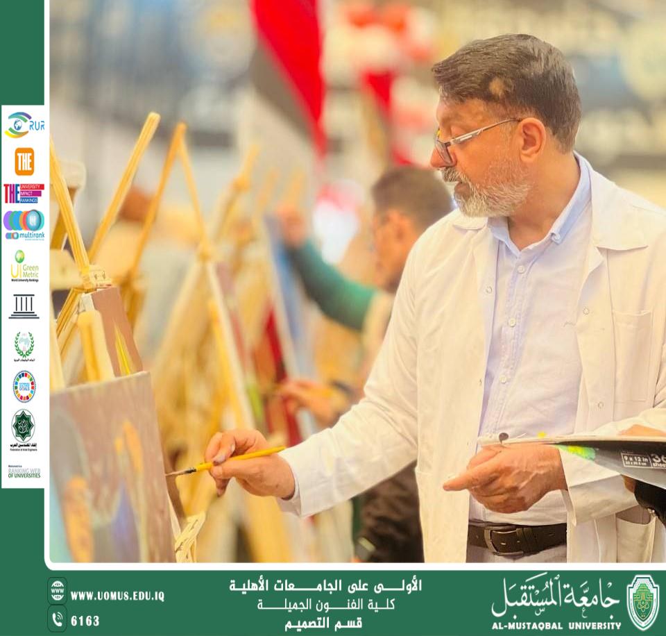 مقال بعنوان "هندسة التصميم الرقمي والمستقبل القريب "بقلم التدريسي أسرار سمندر