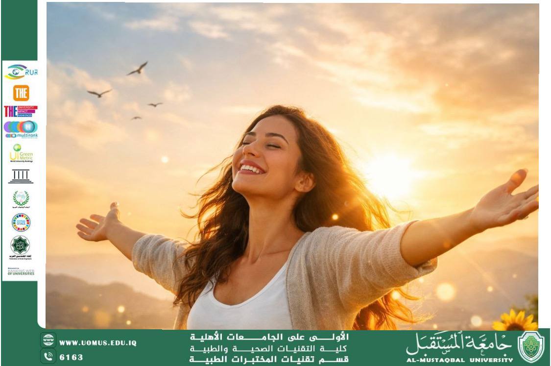 مقالة علمية للتدريسية دنيا محمد مبدر بعنوان الطاقة الايجابية واثرها في تحسين جودة الحياة