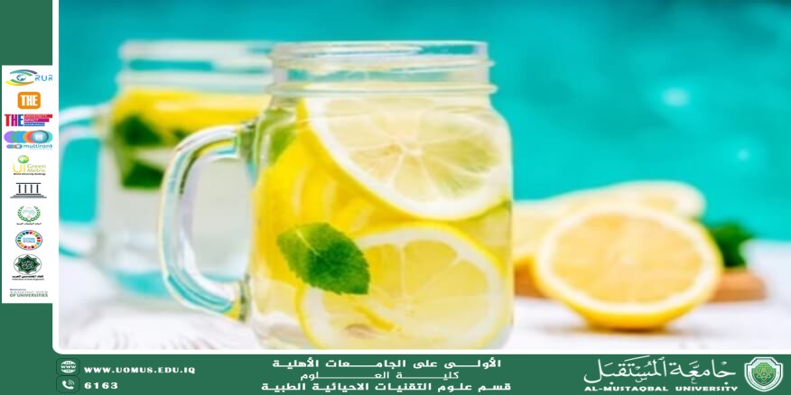 مقالةعلمية للتدريسية (م.م سارة رحيم حمزة ) بعنوان "وضع الليمون مع الماء"