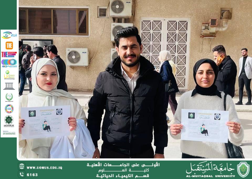 Campaign Title: Depression: A Disease, Not a Weaknes