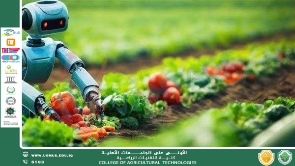 الذكاء الاصطناعي في الزراعة