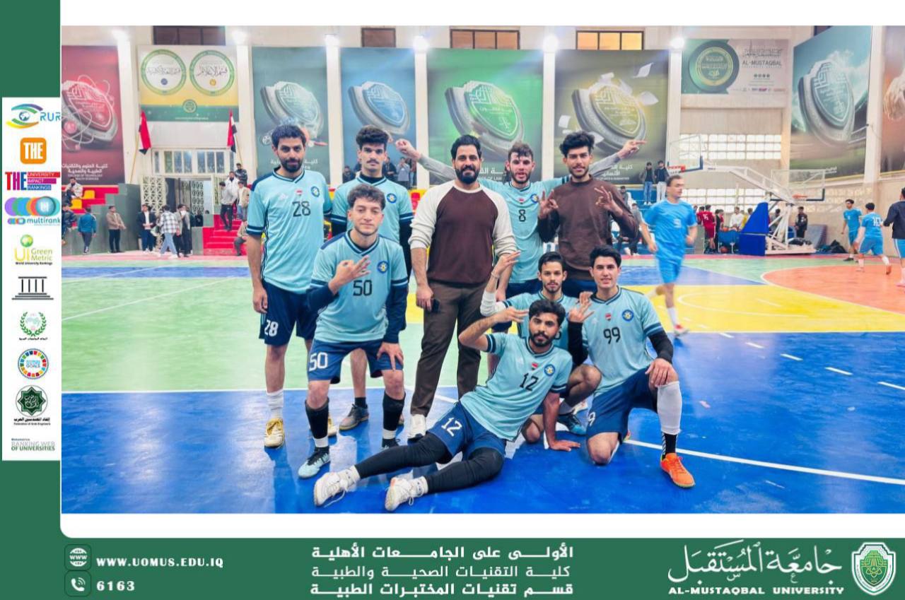 فريق كلية التقنيات الصحية والطبية يتصدر المنافسات في دوري كرة القدم الجامعي