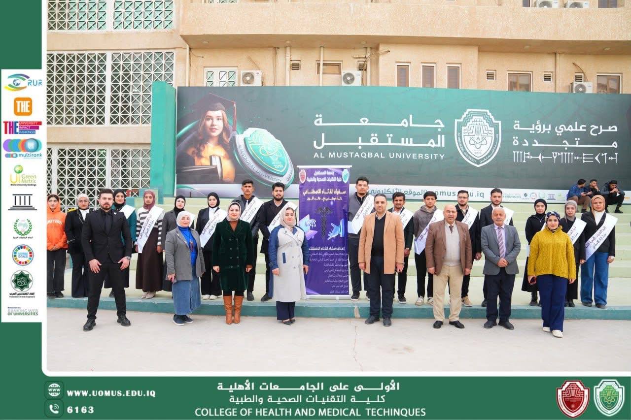 إطلاق مبادرة “سفراء الذكاء الاصطناعي” لتعزيز الثقافة الرقمية في الوسط الأكاديمي