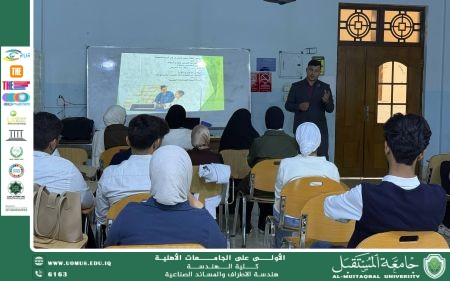 ندوة علمية بعنوان "حافظ على ظهرك.. لتعيش حياة صحية"