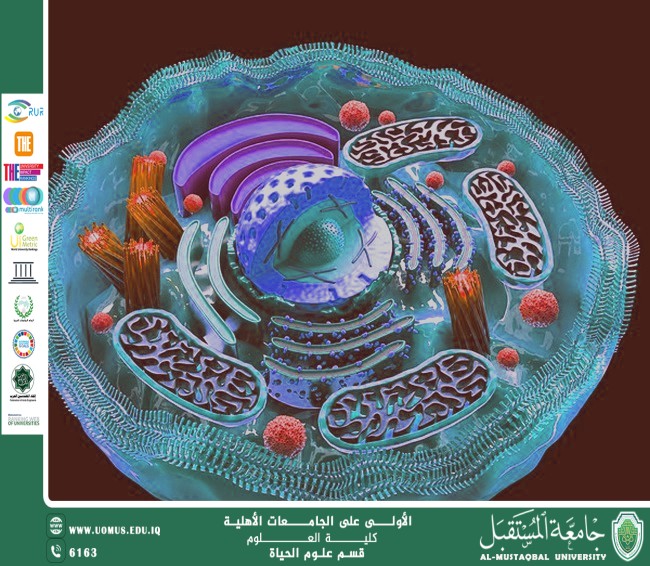 مقالة علمية للآنسة نور الهدى عزمي حسن بعنوان: الخلية كوحدة أساسية في الحياة