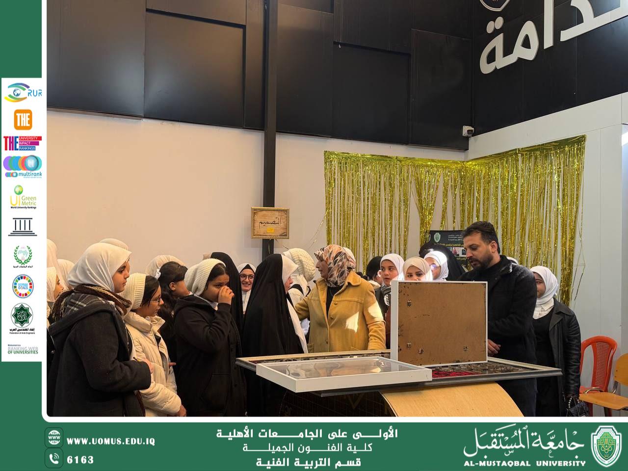 An article entitled **“Glass Painting and Its Importance for Design Students”** by **Instructor M.M. Hani Adhab**