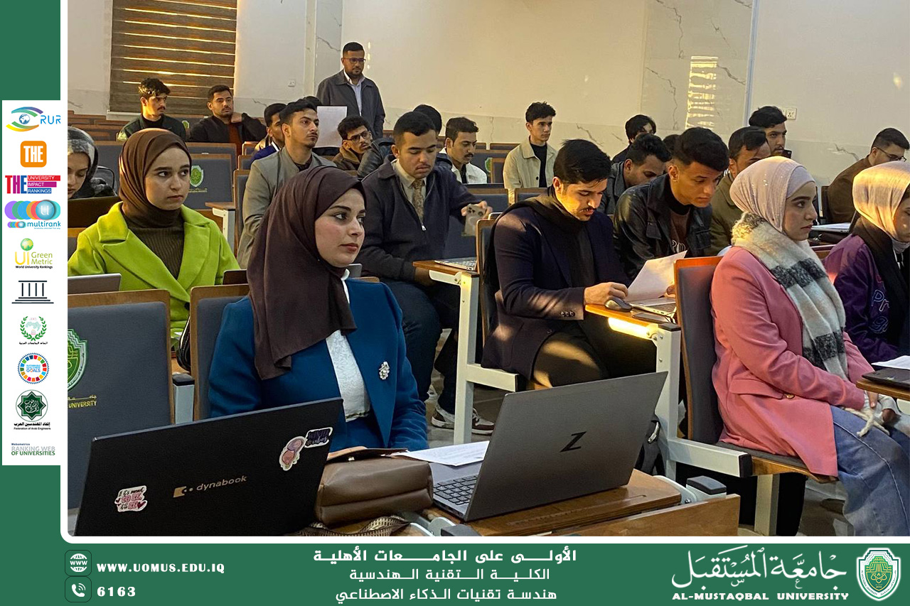 نشاط إرشادي لتعزيز الثقة بالنفس والتواصل الطلابي في قسم تقنيات الذكاء الاصطناعي