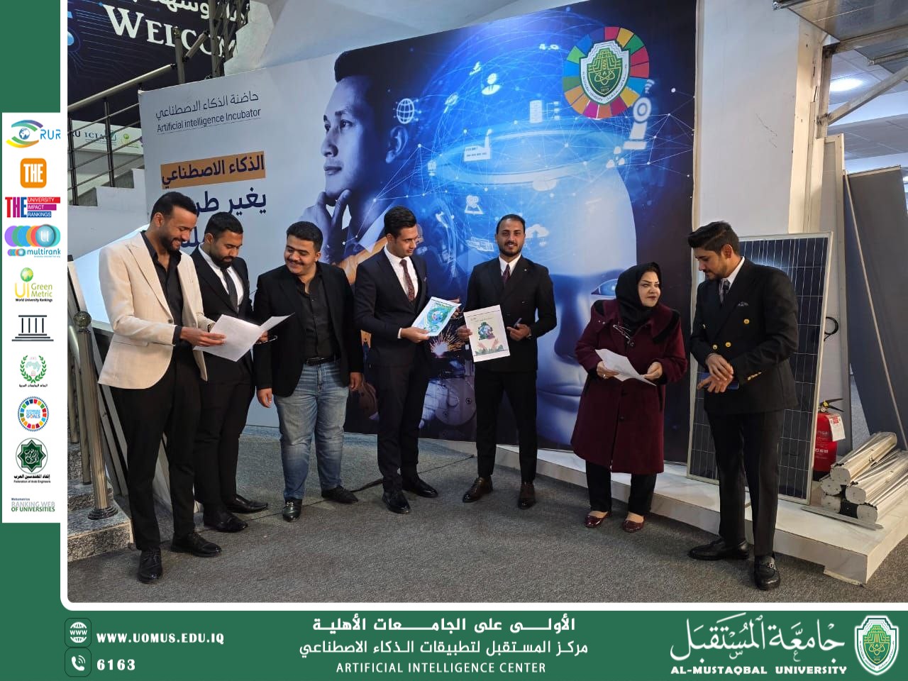 مركز المستقبل لتطبيقات الذكاء الاصطناعي ينظم نشاطًا توعويًا حول ترشيد استهلاك المياه دعمًا لأهداف التنمية المستدامة