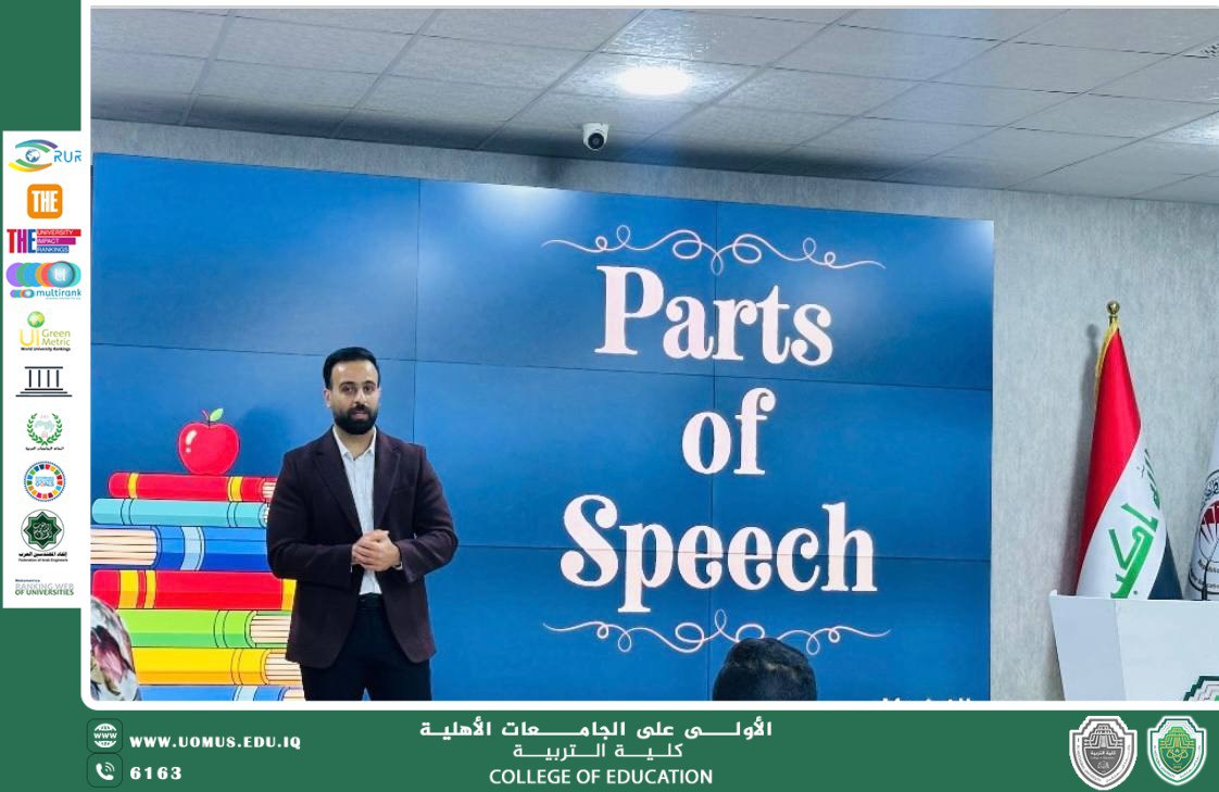 جامعة المستقبل تقيم دورة لتطوير مهارات اللغة الإنجليزية لمخولي الموقع الإلكتروني