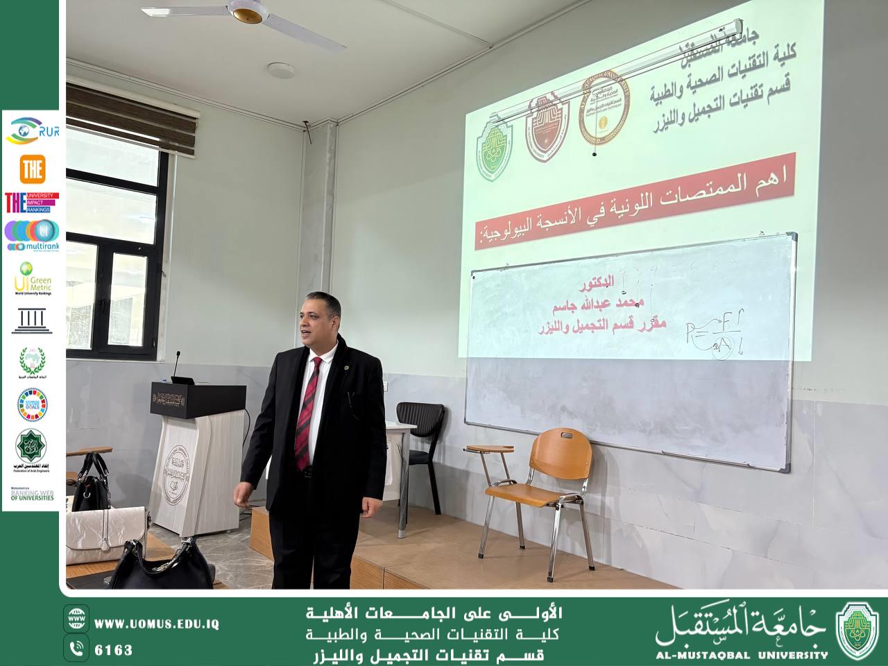 Workshop for the Department Course: "Key Chromophores in Biological Tissues"