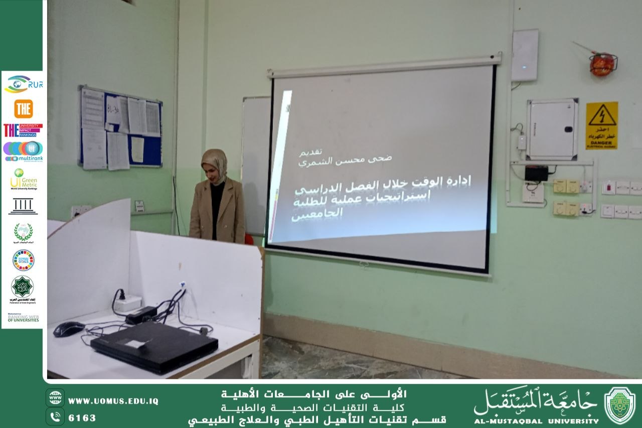 "The Art of Time Management: Strategies to Make the Most of Your Day"