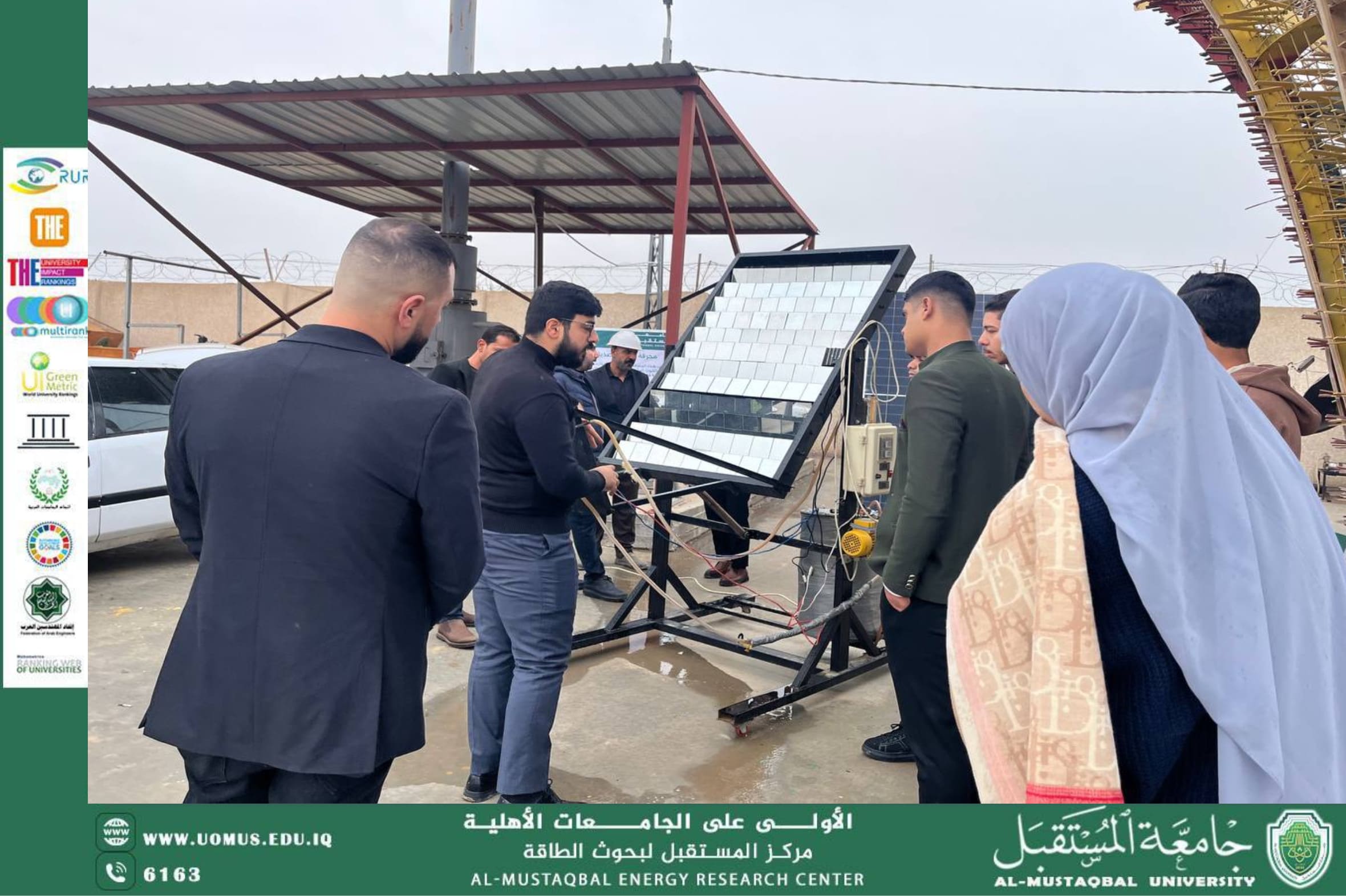 زيارة علمية لطلبة قسم ميكانيك القوى – جامعة المستقبل إلى مركز بحوث الطاقة