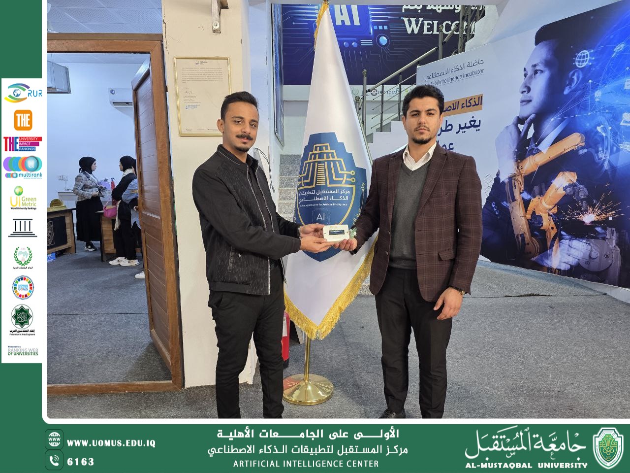 تسليم المشروع البحثي المشترك لقسم تقنيات التخدير دعمًا للعمل العلمي الجماعي