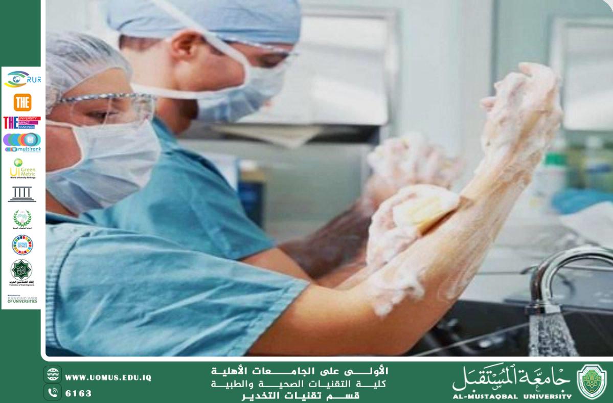 The Impact of Pollution in Operating Rooms