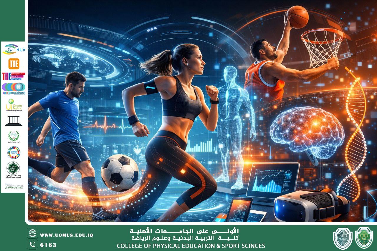 الرياضة في عصر التكنولوجيا: فرص وتحديات