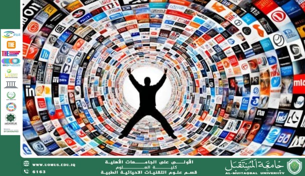 مقالة علمية للتدريسية (م.م منار كاظم حسن ) بعنوان "تأثير الإعلام الرقمي على تشكيل وعي الشباب"