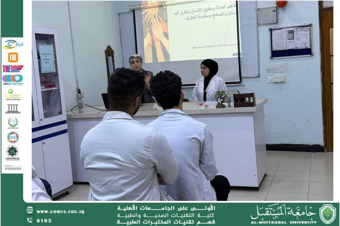 ورشة توعوية بمناسبة اليوم الدولي لمكافحة التطرف العنيف