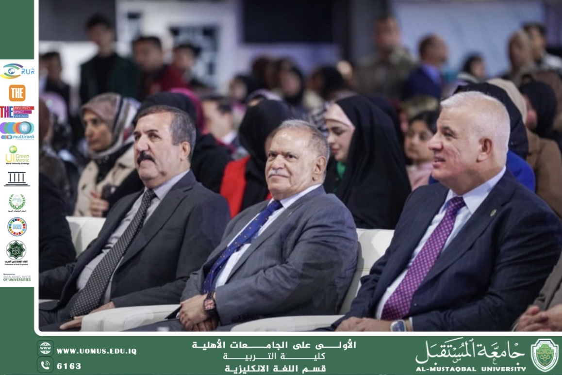 University of Al-Mustaqbal Celebrates Leading the Iraqi University Rankings 2025