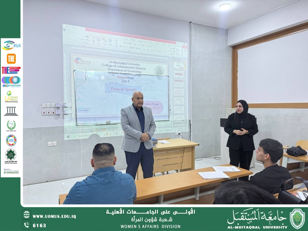 ندوة  بعنوان( المياه شريان الحياة: دور المرأة في حماية شط الحلة واستدامة مدينتنا )