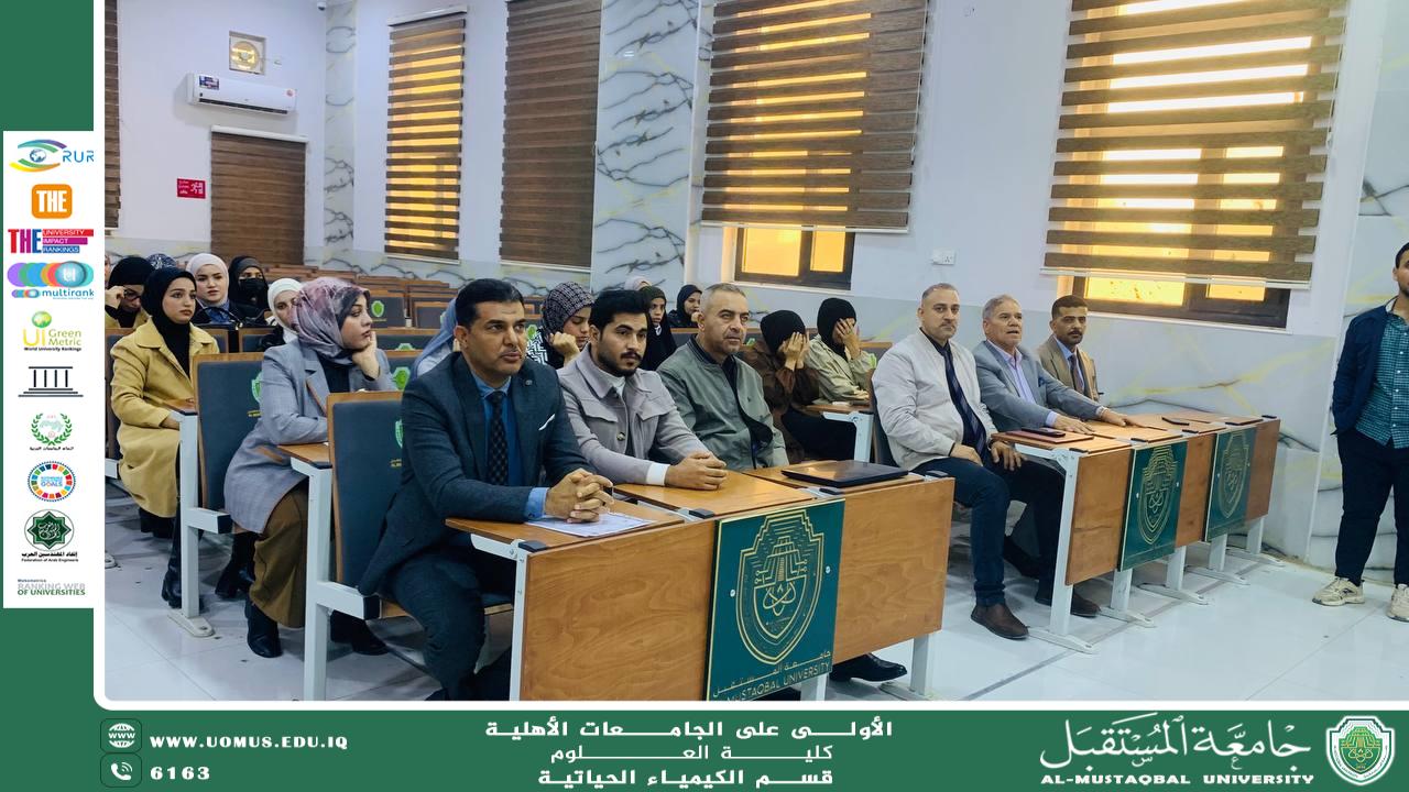 Under the slogan "Your Safety First"... A Scientific Workshop on Laboratory Health and Safety Skills at Al-Mustaqbal University