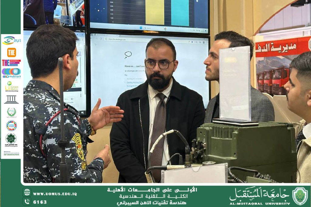 the Cybersecurity Engineering Technologies Department organized a scientific visit to the Baghdad International