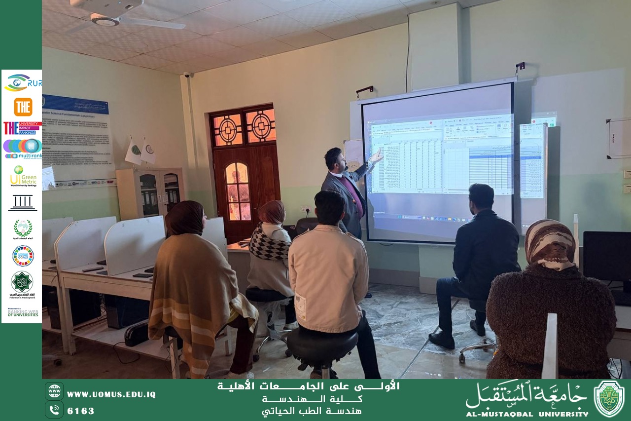 A scientific seminar entitled "Advanced skills in managing examination data and handling critical student cases according to the applicable ministerial instructions"