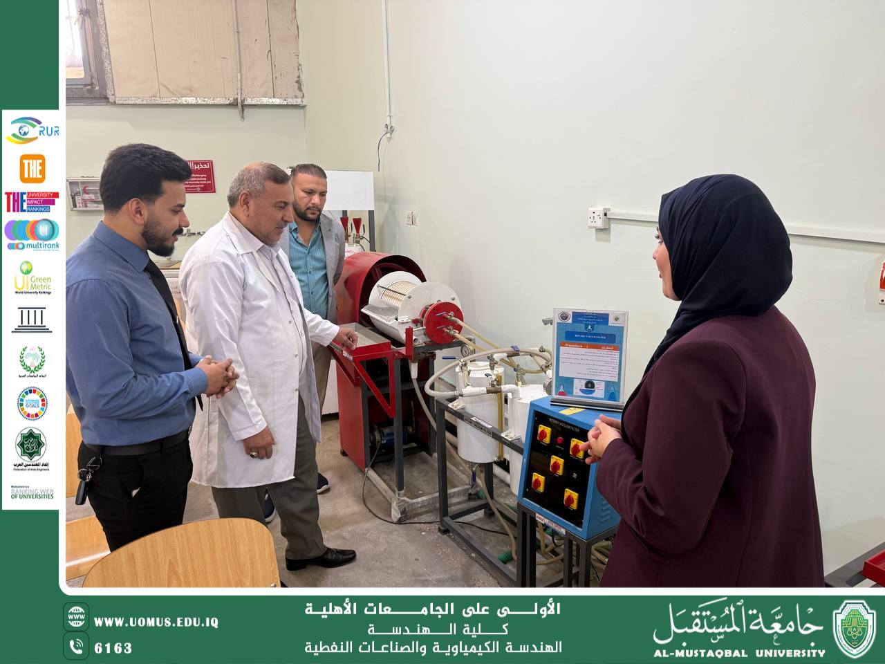 Conducting a Training Course on the Plate and Frame Filter within the Unit Operations Laboratories in the Department of Chemical Engineering and Petroleum Industries