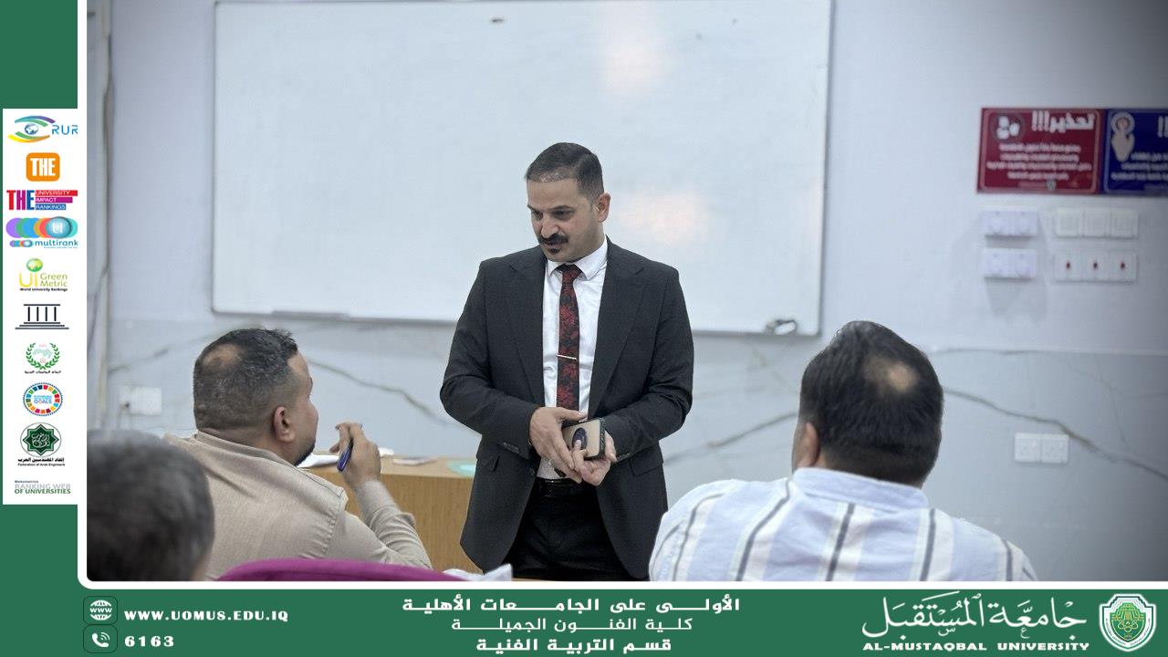 Department of Art Education Holds an Awareness Workshop on Domestic Violence and Ways to Reduce It