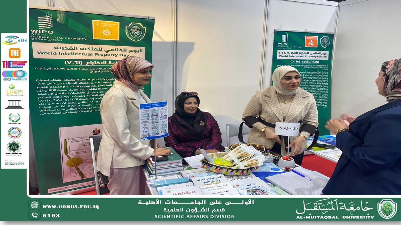 The Scientific Affairs Department participates in the launch of Sustainability Week at Al-Mustaqbal University.