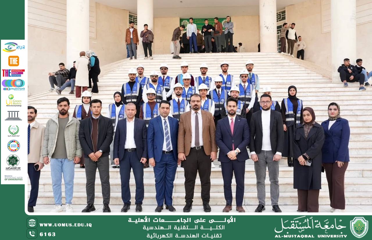 Commemorative photos of the staff and students of the Electrical Engineering Technologies Department at Al-Mustaqbal University