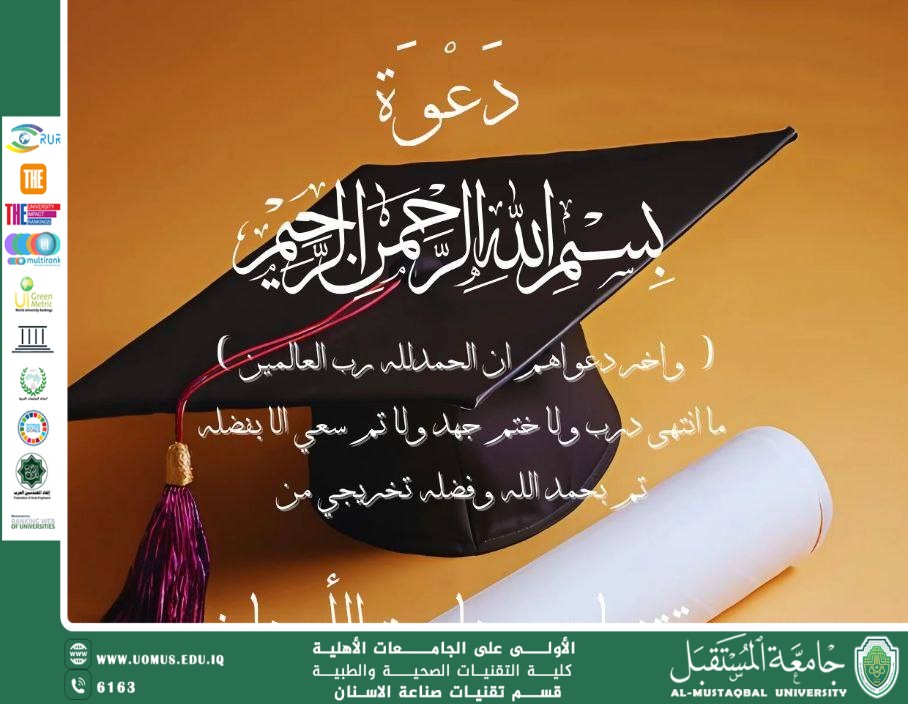 Graduation photo shoot date for fourth-year students 2025-2026