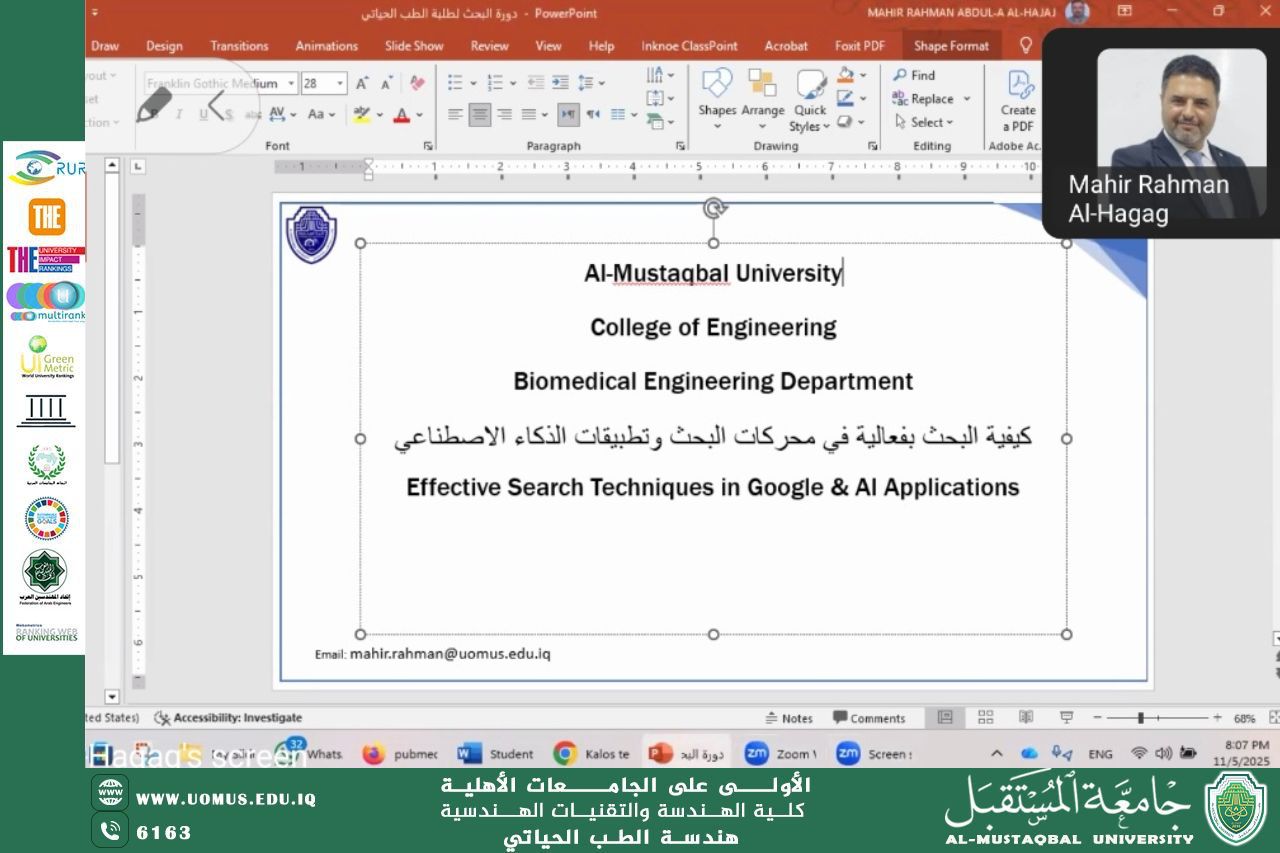 ورشة إلكترونية بعنوان "اساسيات البحث العملي وعمل التقارير الاكاديمية"بأشراف م.م .ماهر رحمن عبد الأمير  والمهندسة براء مهدي صالح والمبرمجة زهراء عبد زيد