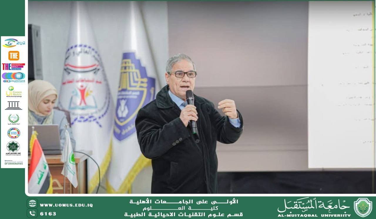 College of Science Holds an Awareness Seminar on Student Discipline Regulations