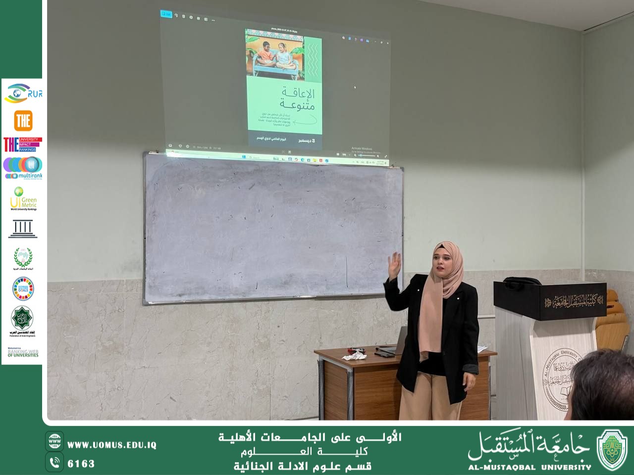 Scientific Workshop at Future University: "Disability Is Not an Obstacle… Excellence Is"