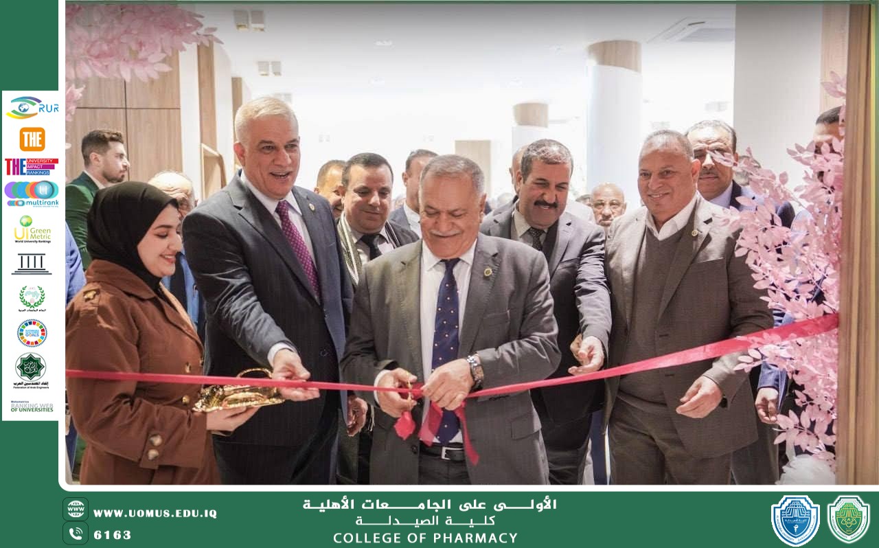 عمادة كلية الصيدلة تهنئ رئيس جامعة المستقبل بمناسبة تحقيق المركز الأول في التصنيف الوطني العراقي لعام 2025 وافتتاح مبنى رئاسة الجامعة الجديد