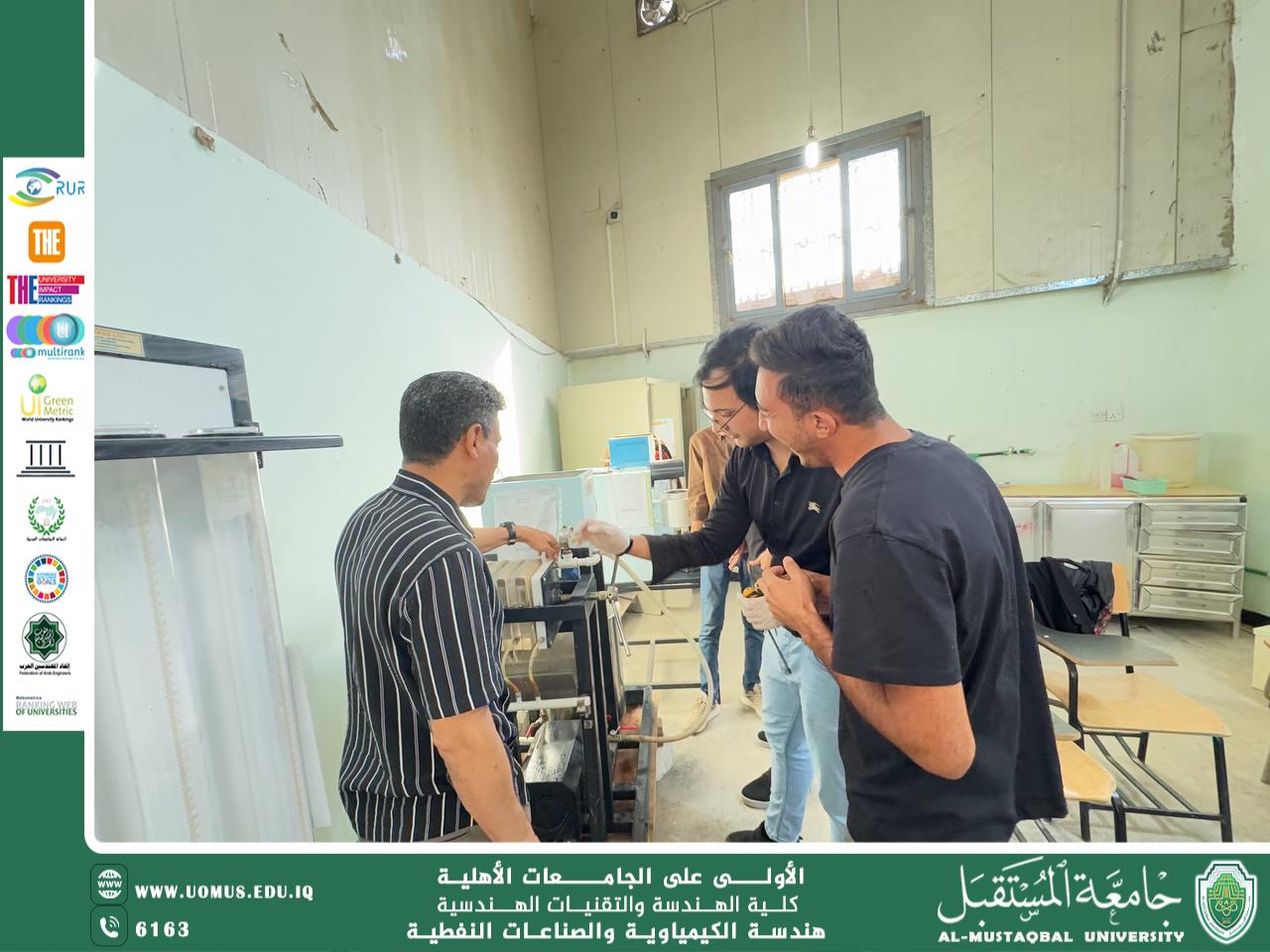 صيانة جهاز (Plate and Frame Filter Press) من قبل طلبة المرحلة الرابعة