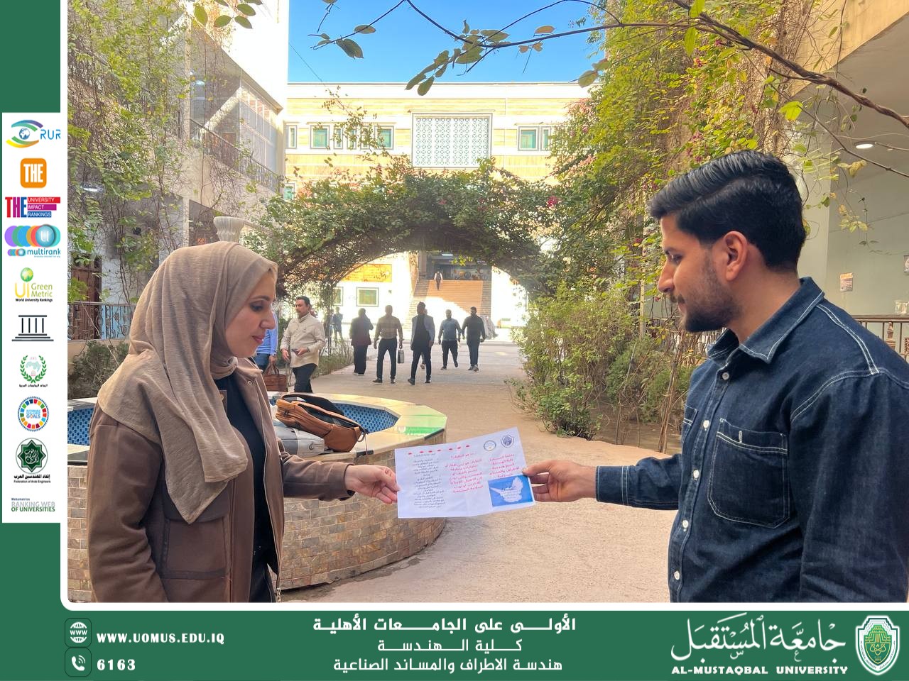 قسم هندسة الأطراف والمساند الصناعية ينظم فعالية توعوية بعنوان “كيف نواجه التطرف” لتعزيز ثقافة الاعتدال بين الطلبة