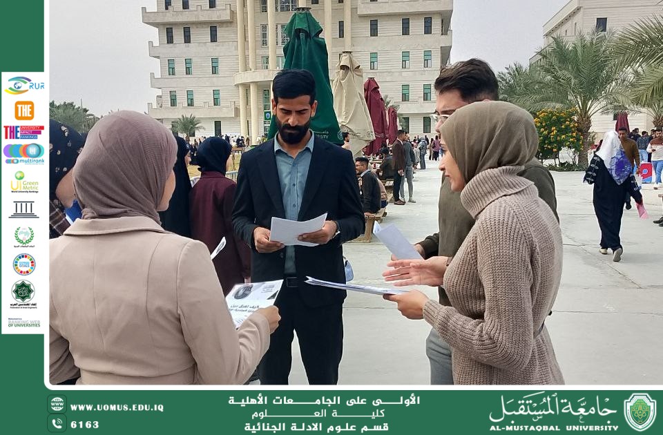 حملة توعوية في جامعة المستقبل للتفريق بين الإنفلونزا الموسمية وفيروس كورونا