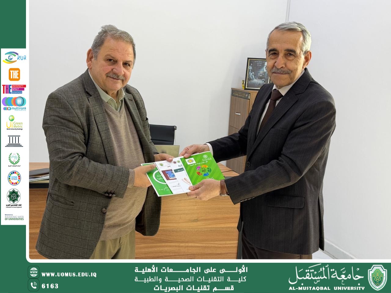 نشاط علمي توعوي مشترك بين قسم تقنيات البصريات وقسم الأدلة الجنائية