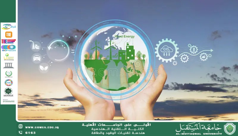 هندسة الوقود والطاقة بين تحسين الأداء وتقليل الأثر البيئي