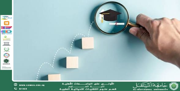 مقالة علمية بعنوان " جودة التعليم ) للتدريسية ( سجى جواد عبيد ) .