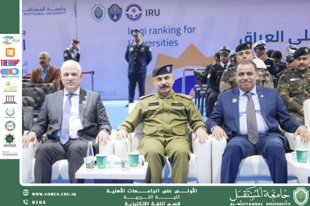 عميد كلية التربية يشارك في ملتقى الحد من حوادث الطرق بحضور رئيس قسم اللغة الإنجليزية والكوادر التدريسية والإدارية