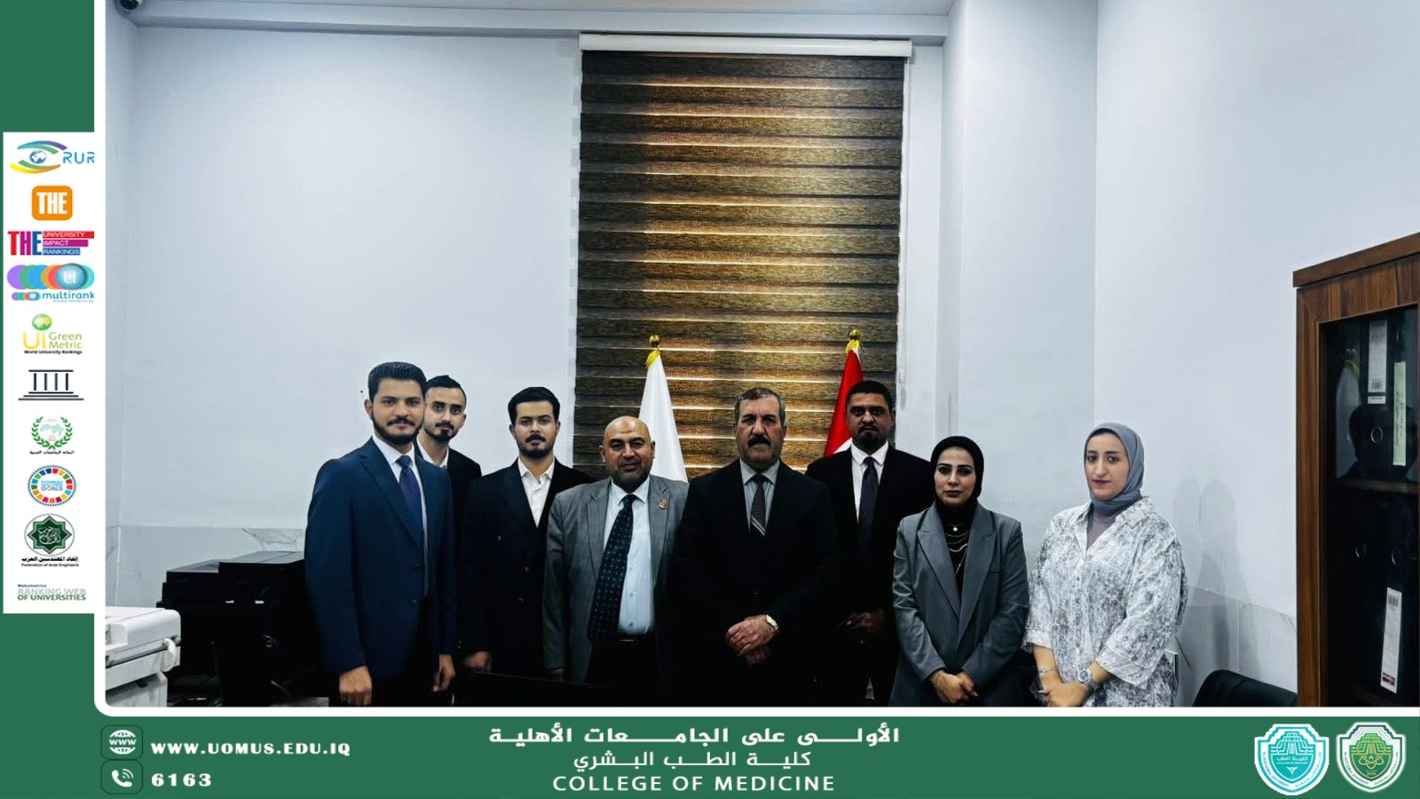 كلية الطب في جامعة المستقبل تشارك في مسابقة المناظرات للجامعات العراقية