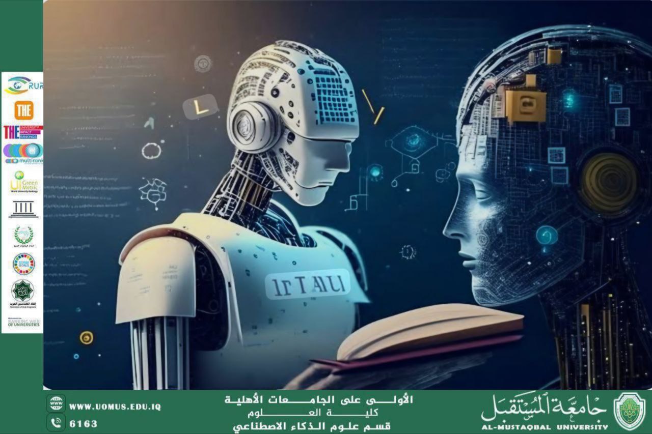 A scientific article by lecturer Samar Hussein entitled Artificial Intelligence: Basic Concepts and Prospects for Development