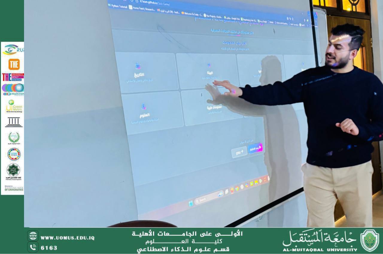 The Artificial Intelligence Hackathon Competition is organized to promote innovation and teamwork among students”